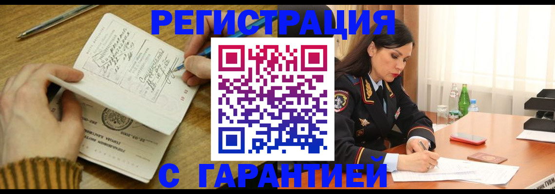 форма 3 в Зеленокумске